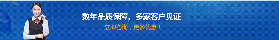 品質保障，全國網絡直銷，價格多省